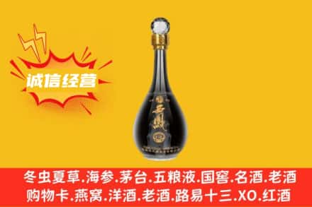 鄂尔多斯乌审旗回收西凤酒